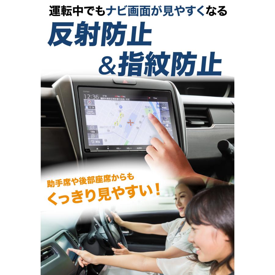 フリード ホンダ カーナビフィルム 9インチ HONDA FREED | 画面 保護