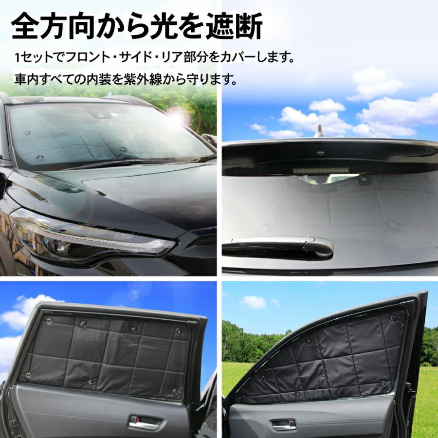 カローラクロス サンシェード 10系 1台フルセット 専用 カーテン 車