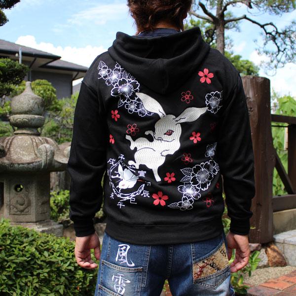 和柄 パーカー 和柄刺繍パーカー【ZP211-4】スカジャン 赤眼うさぎ柄