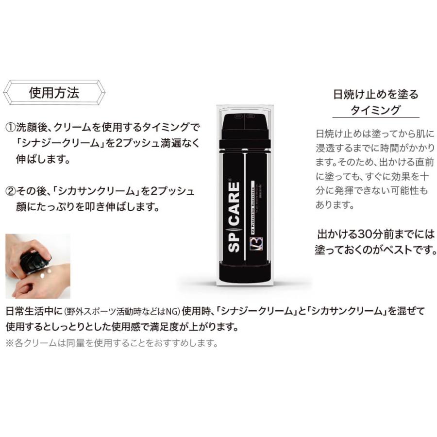 お得2個セット V3 プロテクションサンスクリーン 正規品保証 SPF50