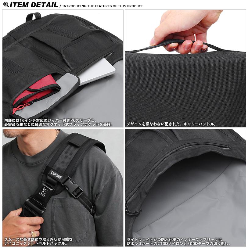 CHROME（クローム） BG-380 CITIZEN 24L シチズン CTZ メッセンジャー
