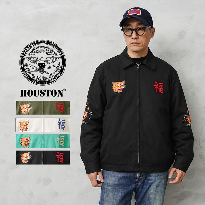 HOUSTON（ヒューストン） 51351 ベトナムジャケット MAP メンズ