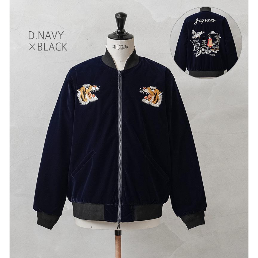 TAION（タイオン） TAION-JK04JS JAPAN SPECIAL リバーシブル