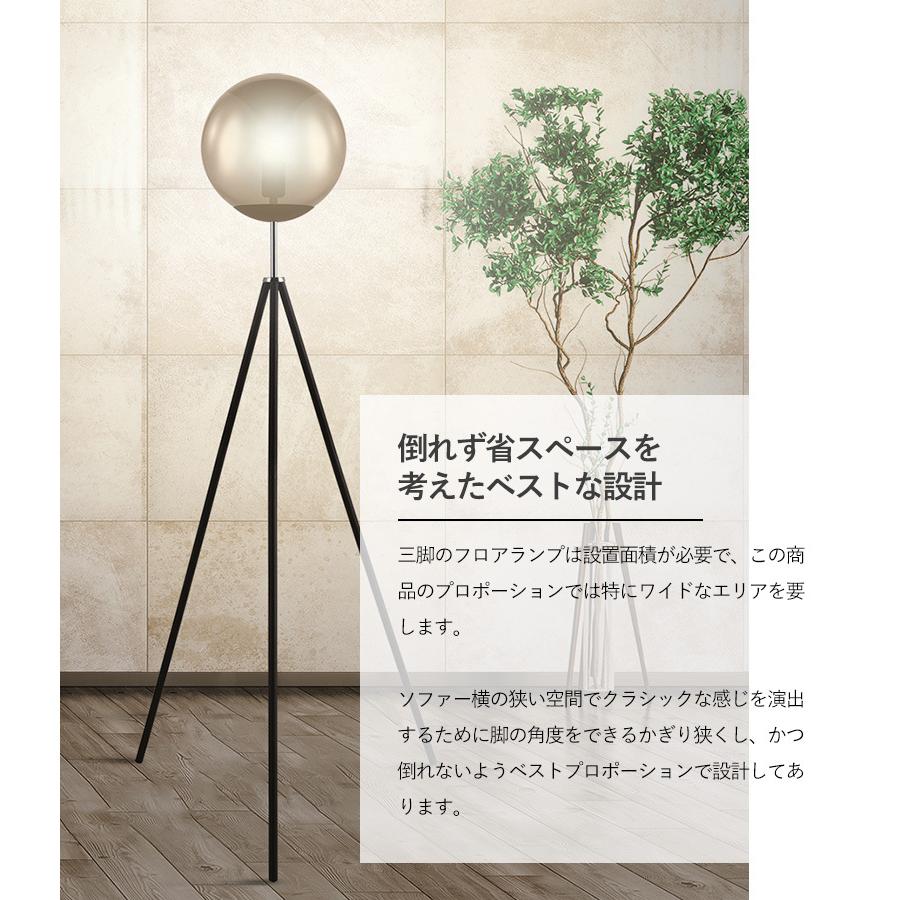 LEDフロアランプ EGLO ISORELLA 204422J スタンド照明 間接照明