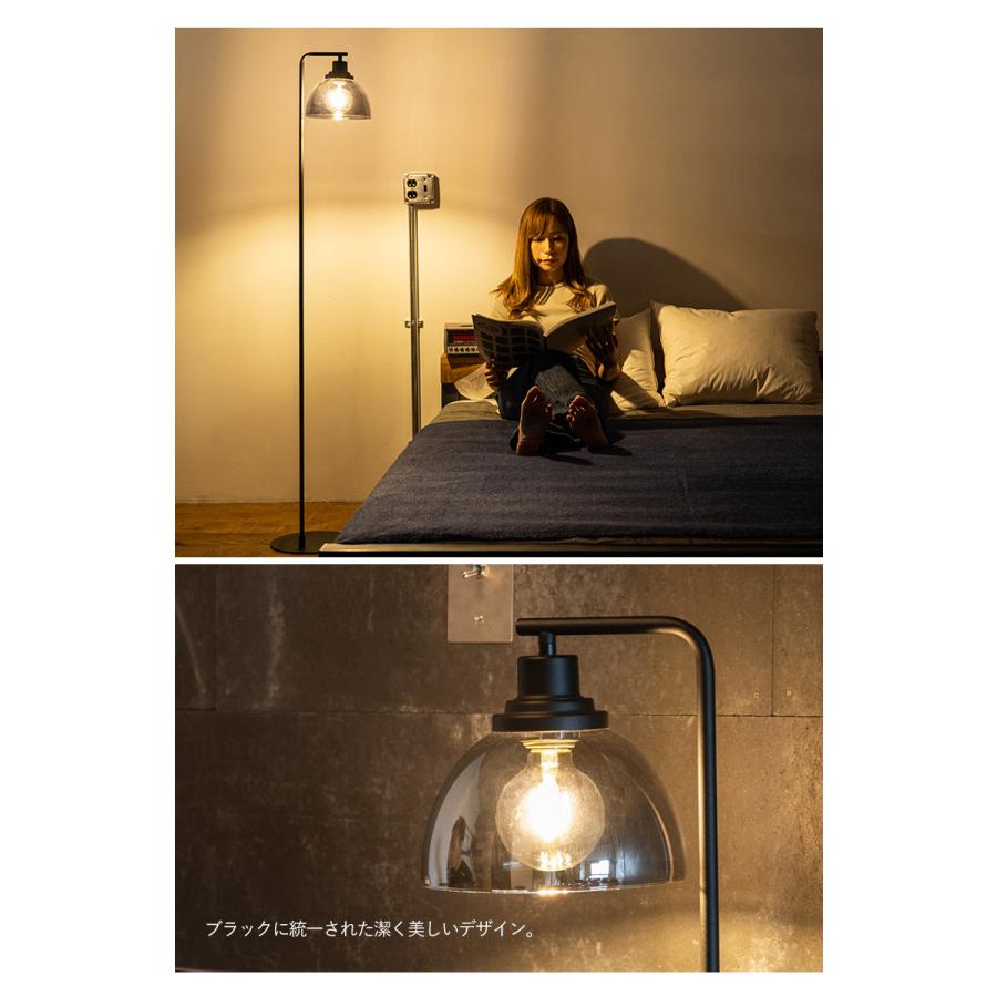 LEDフロアランプ EGLO BELESER 204269J スタンド照明 間接照明