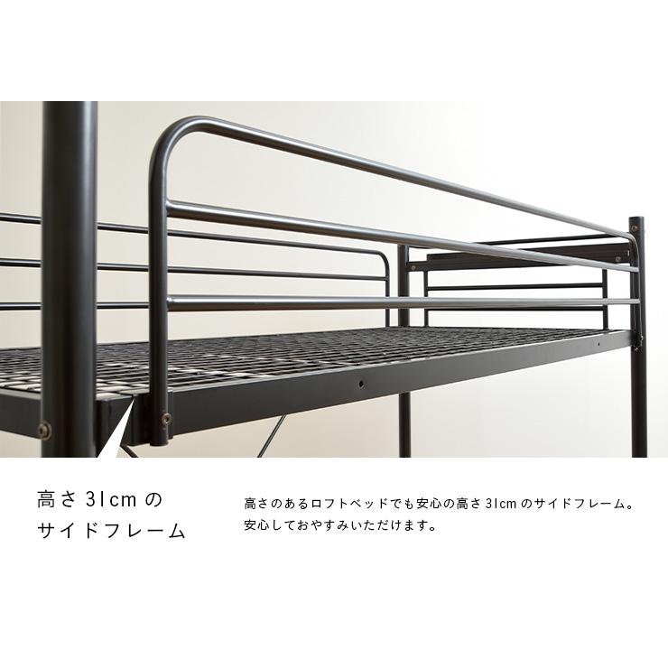 smart-i 階段付き 宮付き 2口コンセント付き ハイタイプ ロフトベッド