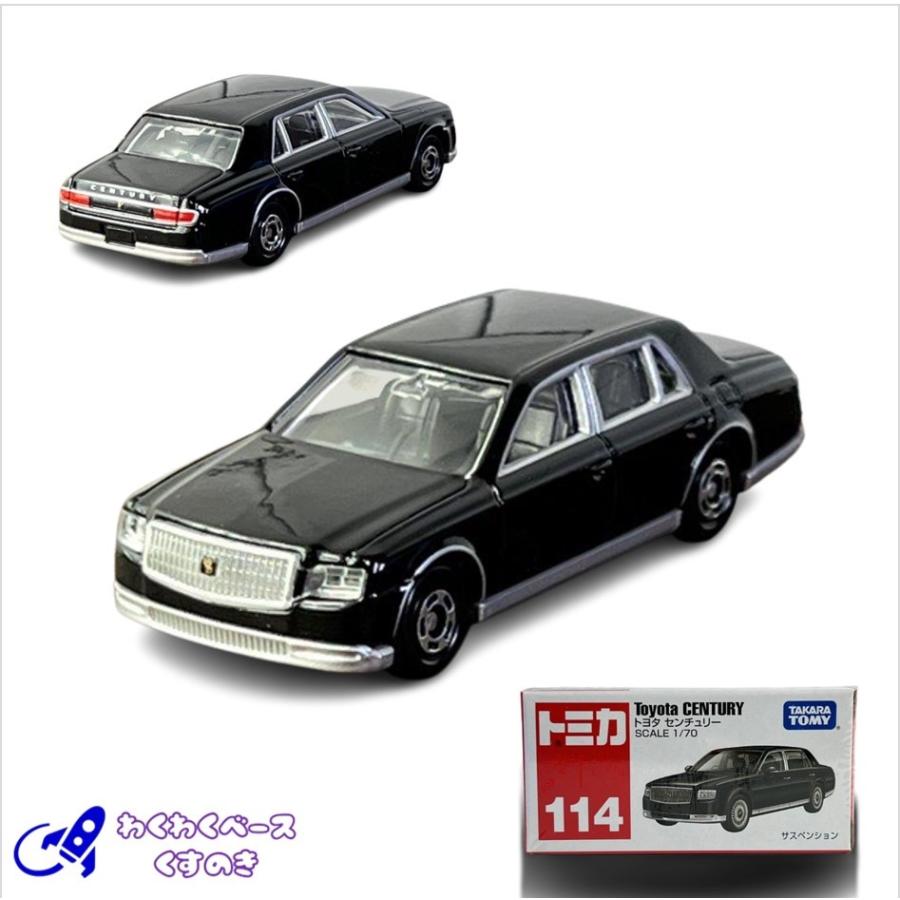 トミカ タカラトミー 廃盤 絶版 114 トヨタ センチュリー 箱 トミカ