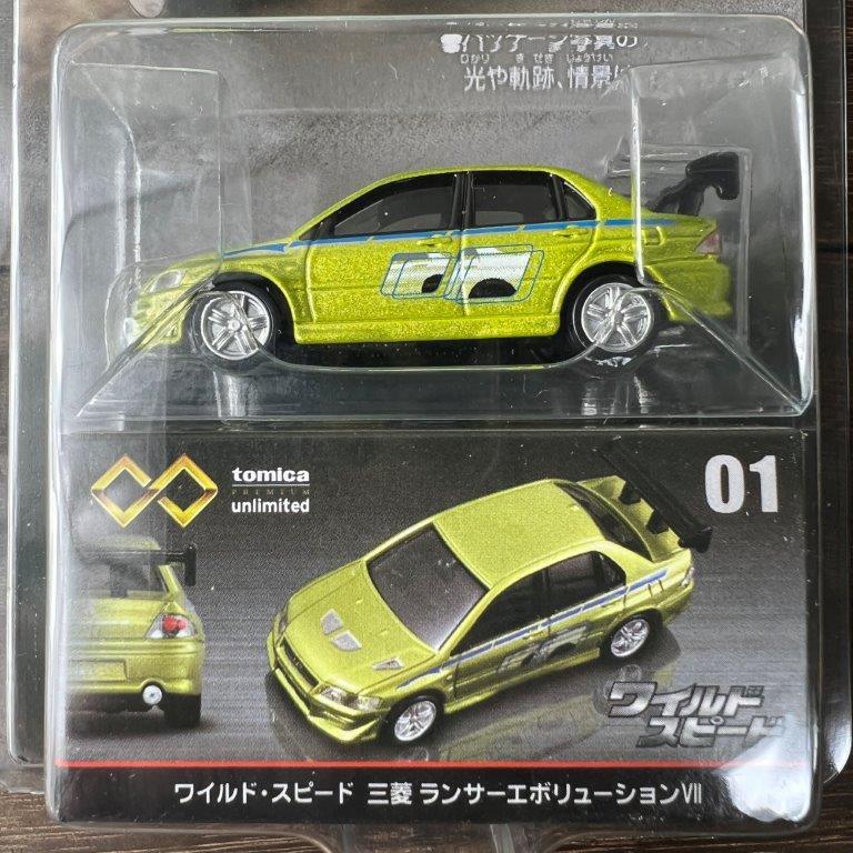 トミカプレミアム トミカプレミアムunlimited 01 ワイルド・スピード