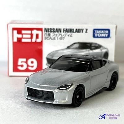 トミカ タカラトミー 廃盤 絶版 59 日産 フェアレディZ トミカシリーズ