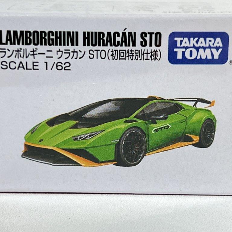 トミカ タカラトミートミカ 11 ランボルギーニ ウラカン STO (初回特別