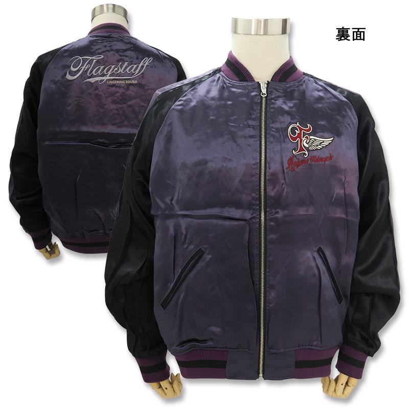 Flag staff（フラッグスタッフ） スヌーピー 刺繍 スカジャン SNOOPY