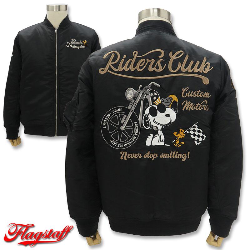 Flag staff（フラッグスタッフ） スヌーピー MA-1 M L XL XXL刺繍 黒