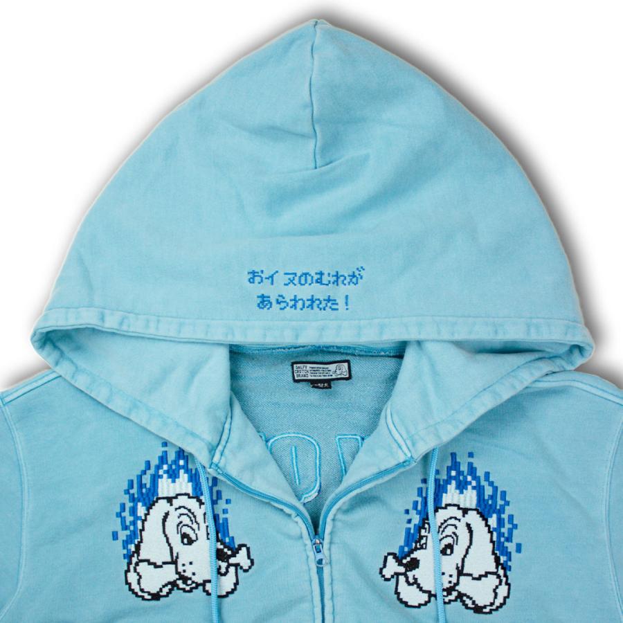 GALFY（ガルフィー） ガルクエパーカー ジップアップパーカー 143005