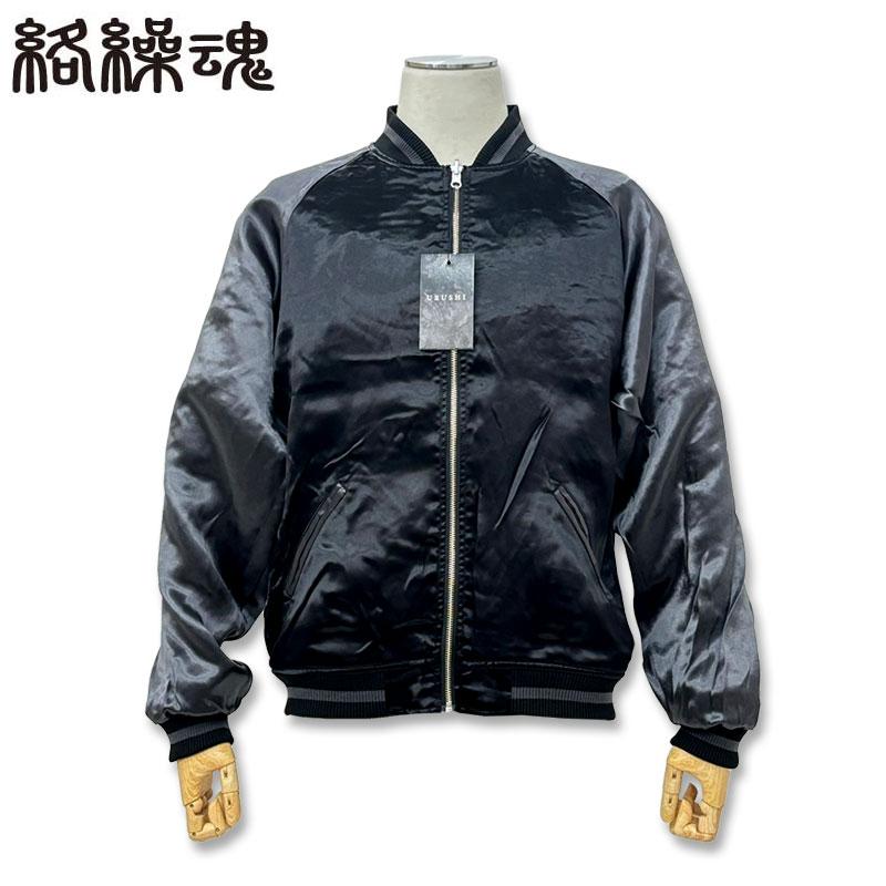 絡繰魂 URUSHI 漆黒 龍 三日月 刺しゅう リバーシブル スカジャン M L