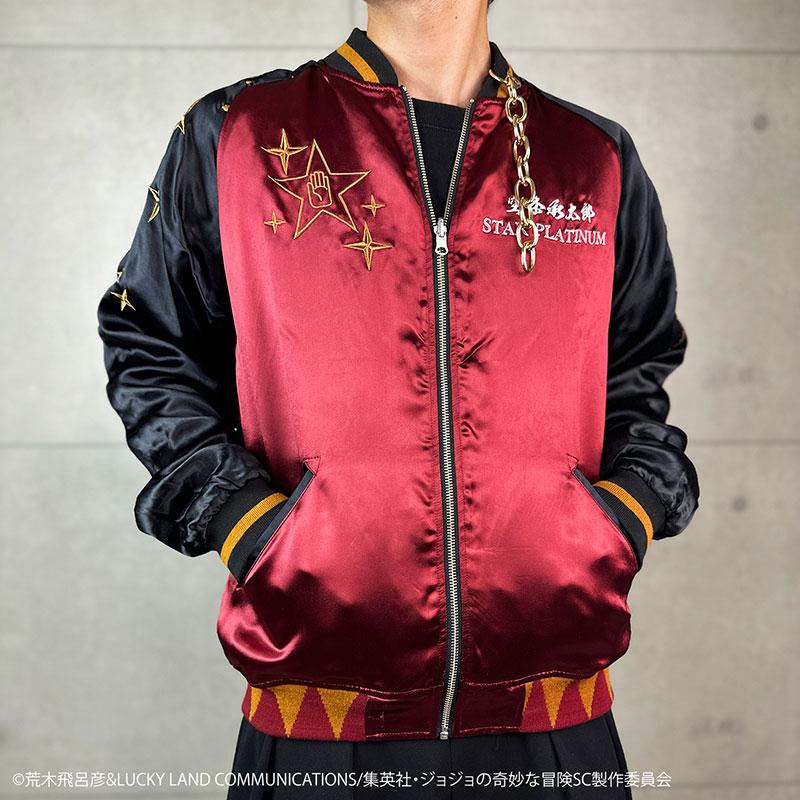 絡繰魂 × JOJO 空条承太郎 リバ−シブル スカジャン 243010 ジョジョの