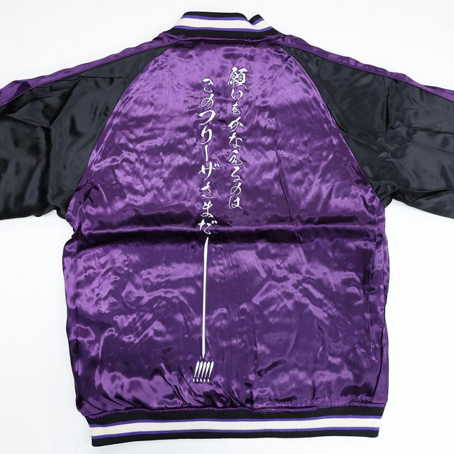 絡繰魂 KARAKURI TAMASHII ドラゴンボール コラボ フリーザ 刺しゅう