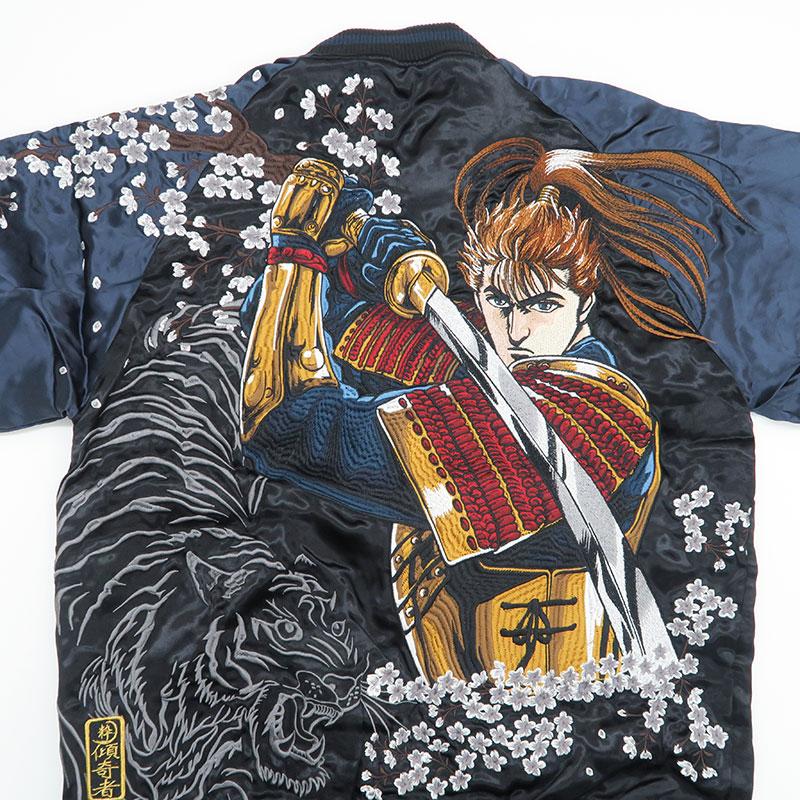 絡繰魂 スカジャン 花の慶次 総刺繍 ジャケット 224051 カラクリ