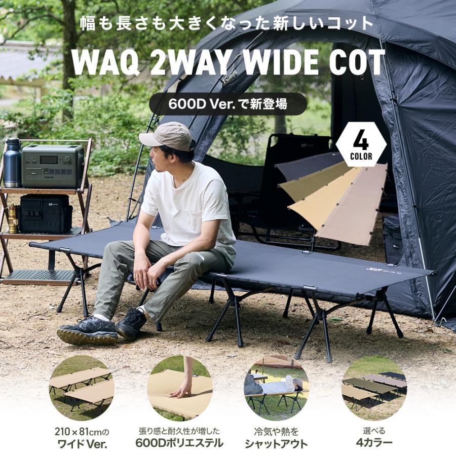 WAQ WAQ 2way WIDE COT ワイドコット フォールディングコット 【1年
