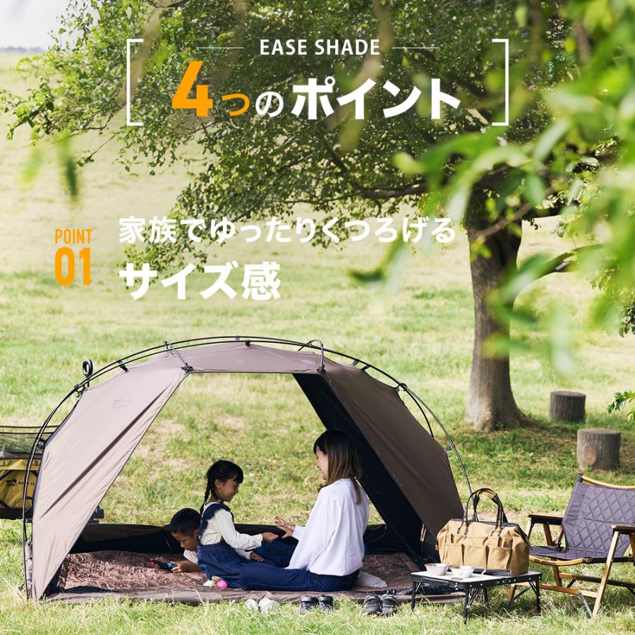 WAQ WAQ EASE SHADE 日除けシェード 日除けテント テント サンシェード