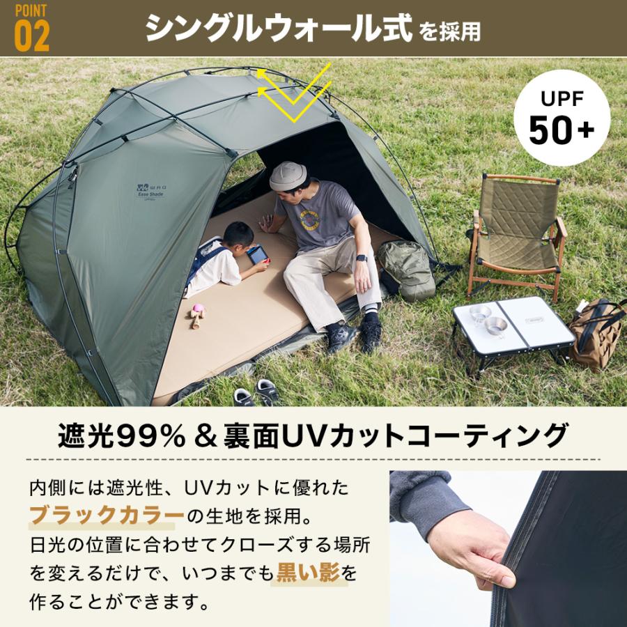 WAQ WAQ EASE SHADE 日除けシェード 日除けテント テント サンシェード