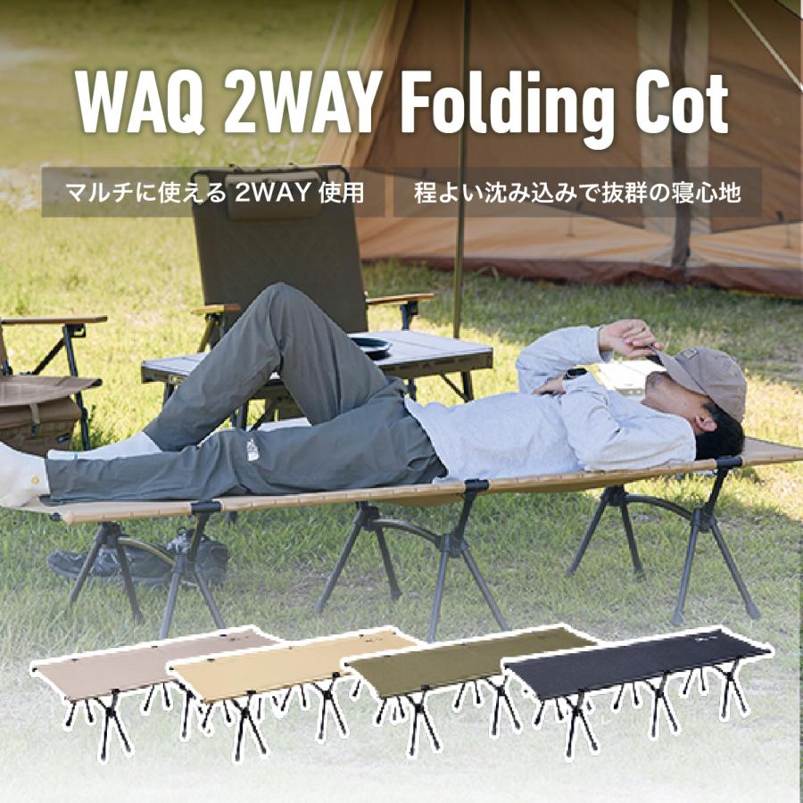 WAQ 【1年保証】WAQ 2way フォールディングコット WAQ-COT01