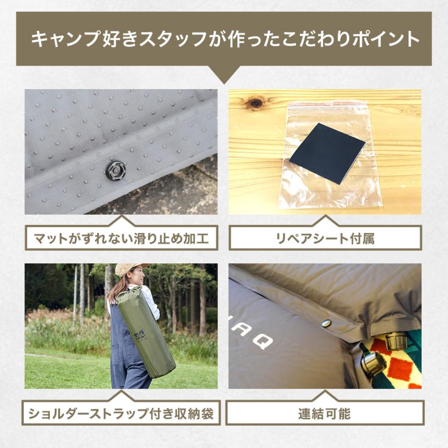 WAQ インフレータブル式マット 8cm 【一年保証】 車中泊マット 厚手