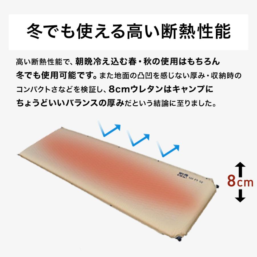 WAQ 【お得な2個セット！】WAQ インフレータブル式マット 8cm 2個