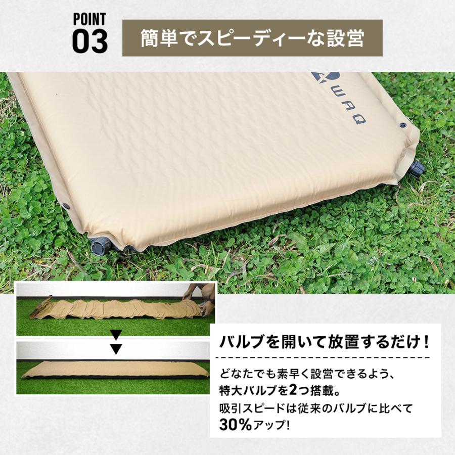 WAQ 【お得な2個セット！】WAQ インフレータブル式マット 8cm 2個