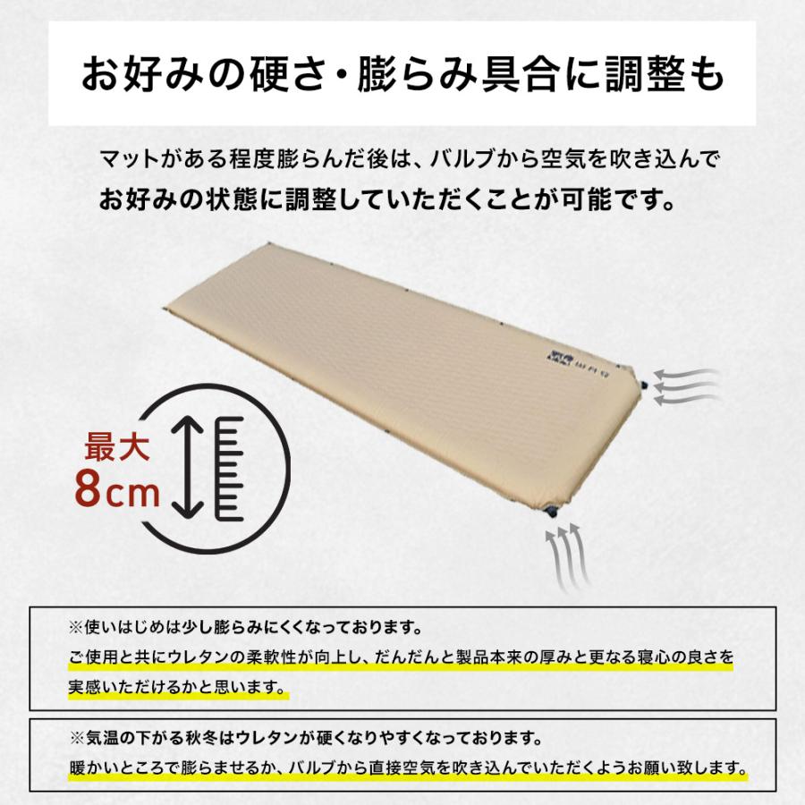 WAQ 【お得な2個セット！】WAQ インフレータブル式マット 8cm 2個