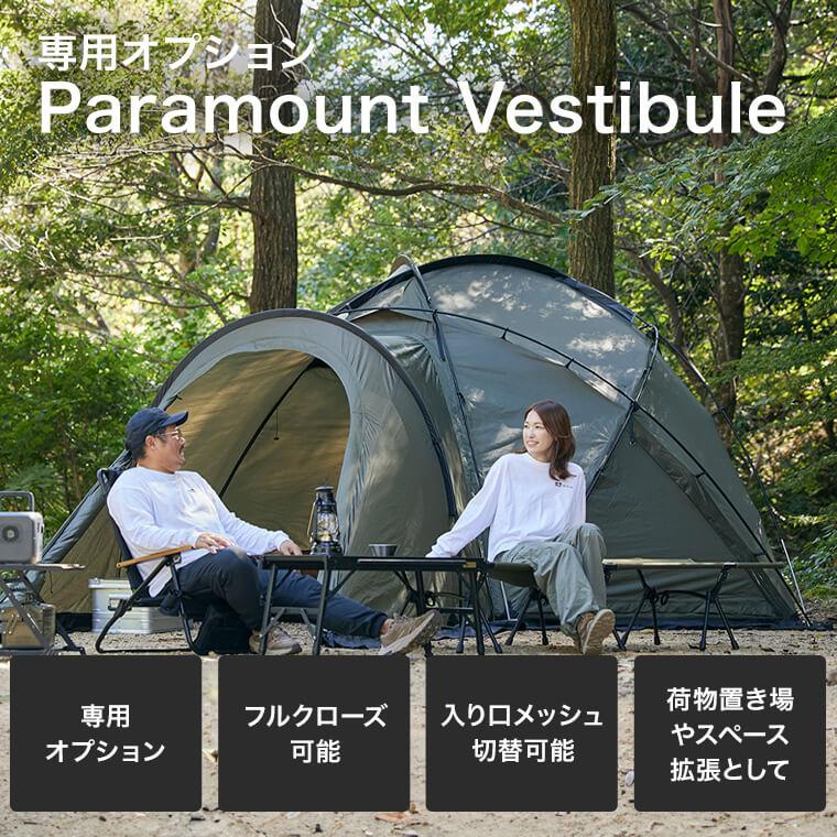 WAQ WAQ Paramount Dome専用オプション ベスティブル【1年保証