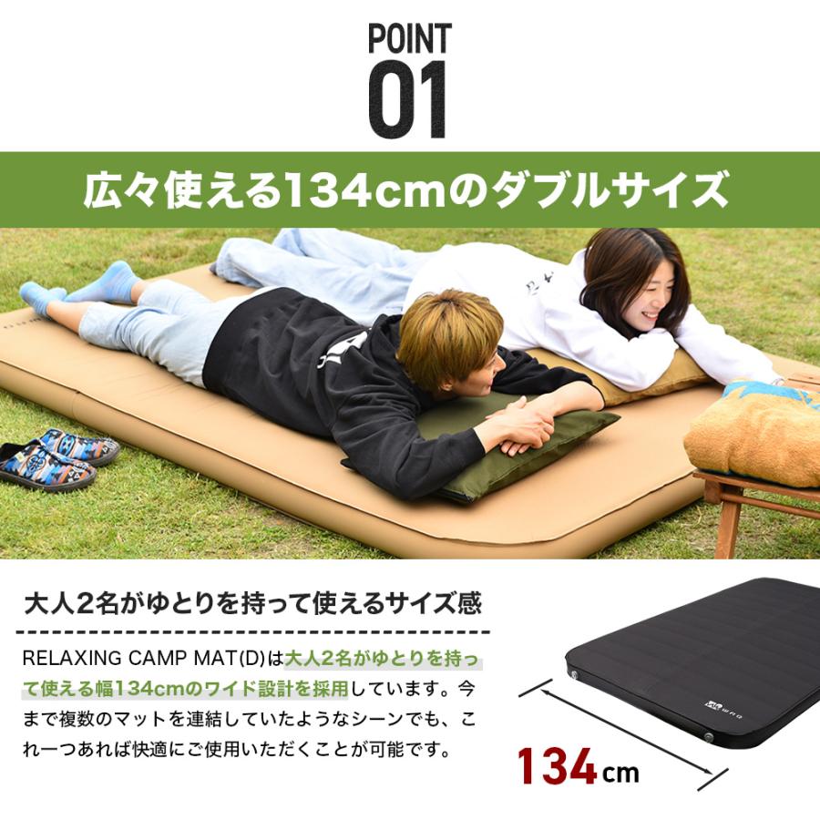 WAQ 【お得なセット価格】WAQ RELAXING CAMPMAT ダブルサイズ 厚さ10cm
