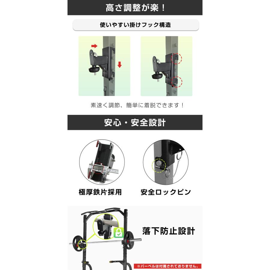 WASAI(ワサイ) ハーフラック パワーラック マルチジム セフティーバー