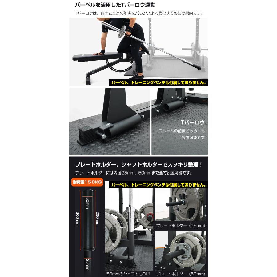 WASAI(ワサイ) ハーフラック パワーラック マルチジム セフティーバー