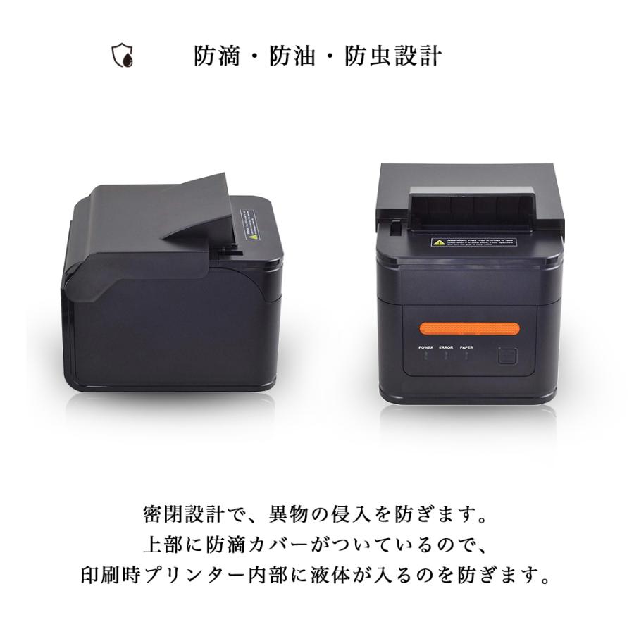 サーマルプリンター WS-A230L レシートプリンター キッチンプリンター