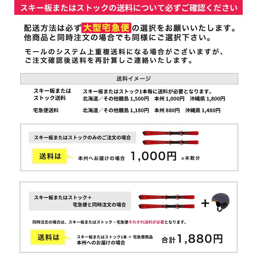 ATOMIC（アトミック） 2023 ATOMIC ストック BCT TOURING 110-135cm