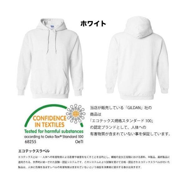 GILDAN（ギルダン） パーカー HOODIE 長袖 スウェット 米国ブランド