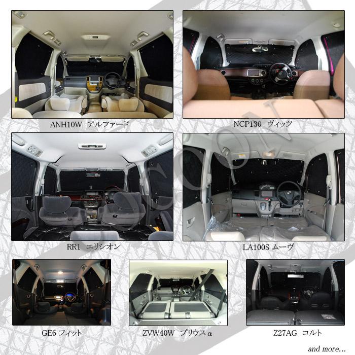 トヨタ FJクルーザー GSJ15W BRAHMS ブラインドシェード 【フルセット