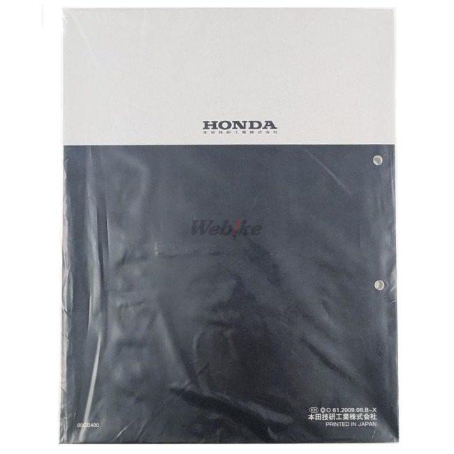 ホンダ（HONDA） サービスマニュアル スーパーカブ50 スーパーカブ50