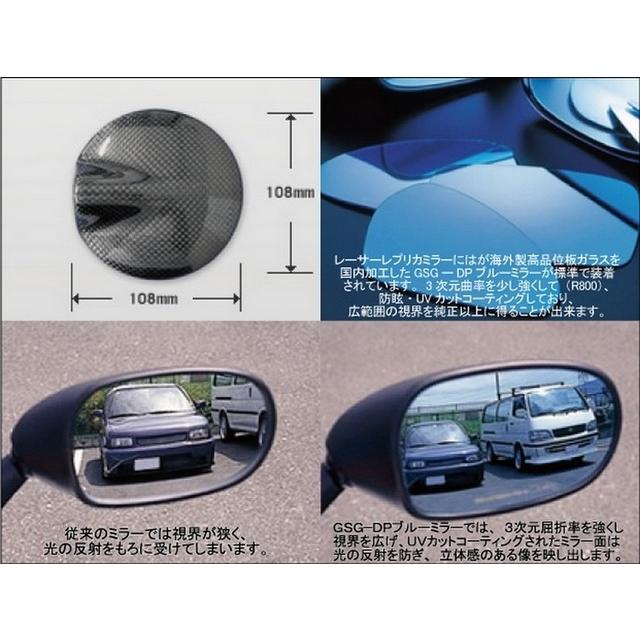 Magical Racing（マジカルレーシング） レーサーレプリカミラー TYPE-6