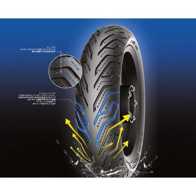 ミシュラン（MICHELIN） CITY GRIP 2【120/70-13 M/C 53S TL】シティ