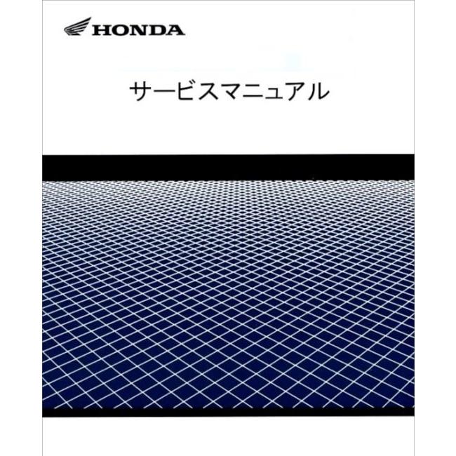ホンダ（HONDA） サービスマニュアル モンキー125 ABS DVD・書籍