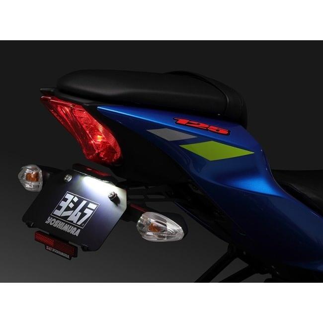 ヨシムラ（YOSHIMURA） フェンダーレスキット GSX-R125 GSX-S125