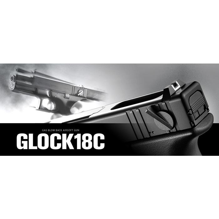 TOKYO MARUI（東京マルイ） ガスブローバック グロック18C + ARMORER