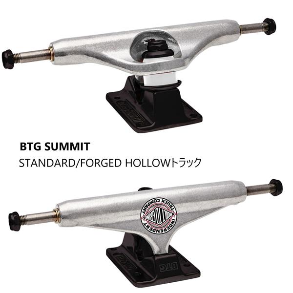 INDEPENDENT TRUCK COMPNY スケボーコンプリート インディペンデント