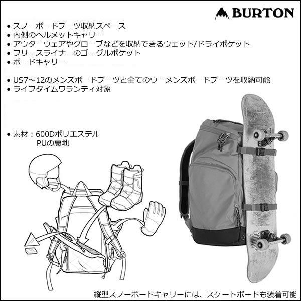 BURTON（バートン） バックパック ギグ ブーツパック 48L / True Black