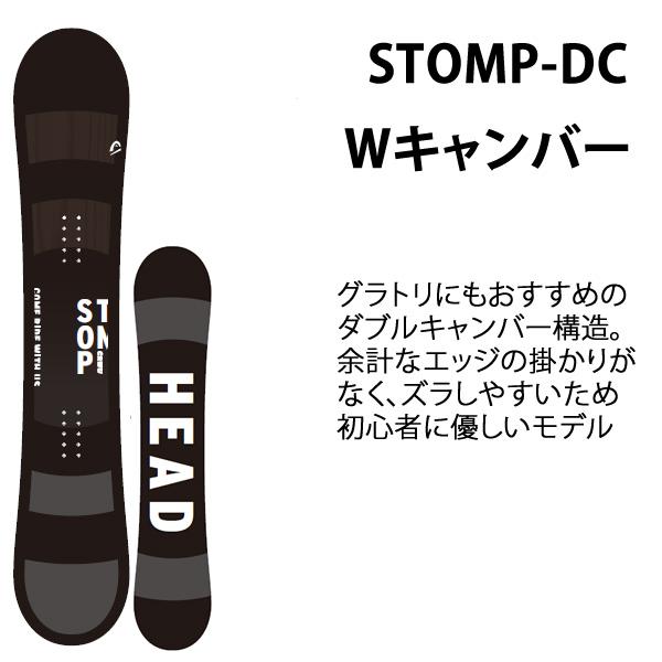 HEAD（ヘッド） スノーボード ダブルキャンバー 2点セット ヘッド
