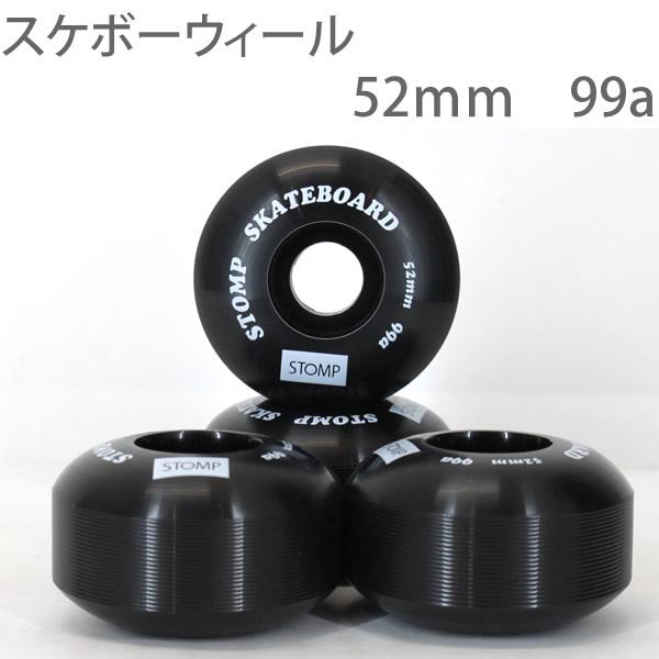 ELEMENT（エレメント） スケートボード コンプリートセット オリジナル