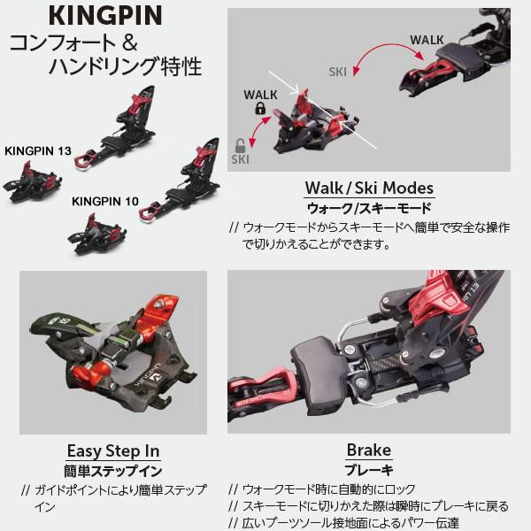 MARKER（マーカー） テックビンディング KINGPIN 10 ブラック×レッド
