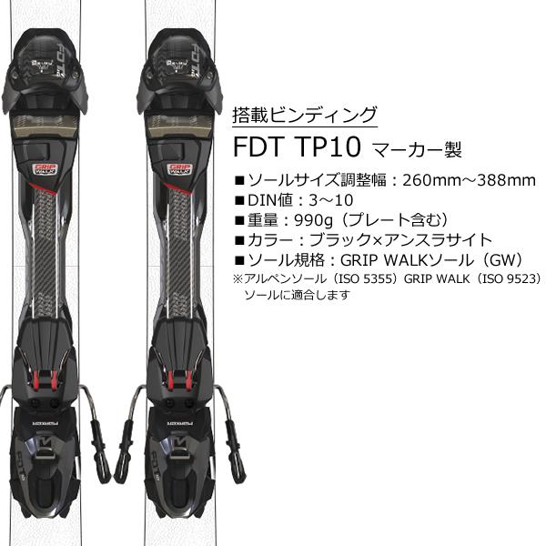 OGASAKA（オガサカ） スキー 24-25 U-FS/2＋FDT10 WT ビンディング