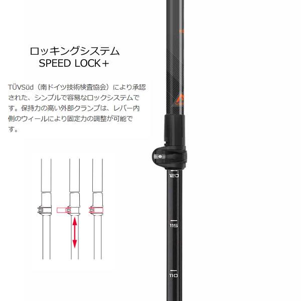 LEKI（レキ） スキーストック 伸縮式 2024 HELICON LITE ダーク
